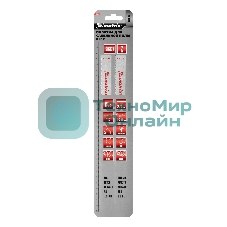 Полотна по дереву Matrix для сабельной пилы 275 x 8,5 мм