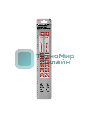 Полотна по дереву Matrix для сабельной пилы 275 x 8,5 мм