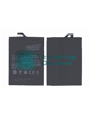 Аккумуляторная батарея BM50 для Xiaomi Max 2 5300mAh/20.41Wh 3,85V