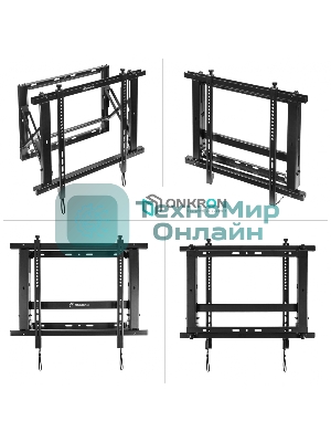 Настенное крепление ONKRON PRO7 Mдля видеостен 40”-70