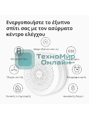 Центр управления умным домом Aqara HUB M1S GEN 2 EU VERSION