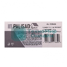 Щетка HomePalisad пластмассовая для чистки ковров, 27 cм, салатовая щетина