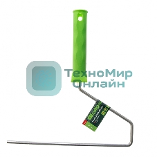 Ручка для валиков Сибртех 250 мм, D ручки - 6 мм, оцинкованная