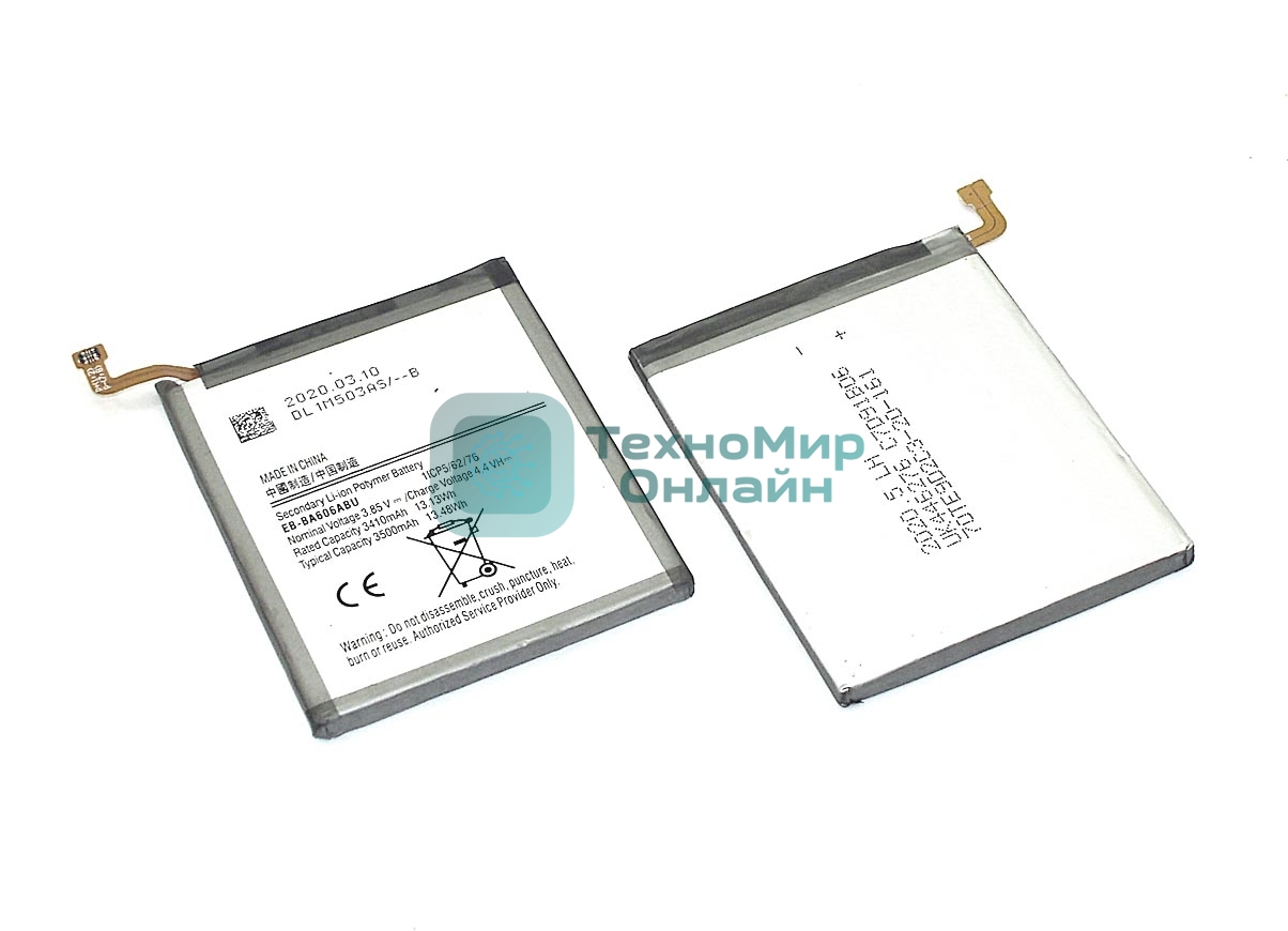 Аккумуляторная батарея EB-BA606ABU для Samsung A6060 Galaxy A60