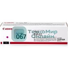 Картридж лазерный Canon 067M (5100C002) пурпурный (1250 стр.) для Canon LBP631/633/MF651/655/657