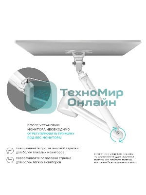 Кронштейн для мониторов ONKRON G100 белый 13