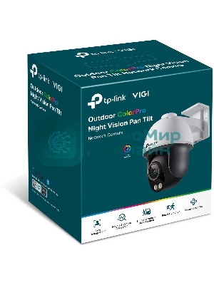 Камера видеонаблюдения IP TP-Link Vigi C540S 4-4мм цв. корп.:белый/черный (VIGI C540S(4MM))