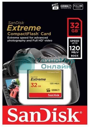 Флеш карта CF 32GB SanDisk Extreme 120MB/s