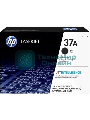 Картридж лазерный HP 37A черный для HP LaserJet (CF237A) 11000 стр