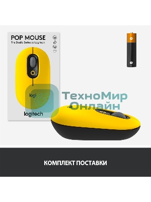 Мышь беспроводная Logitech POP Mouse желтый, 4000 dpi, Bluetooth, кнопки - 4
