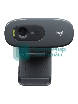 Веб-камера Logitech C270 HD 1280x720, 30 кадр/с, USB Type-A, микрофон (шумоподавление), автоосвещение, универсальное крепление