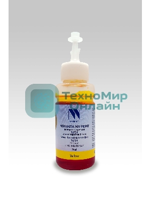 Чернила NVPrint T6734 (C13T67344A) для Epson L800, L805, L810, L815, L850, L1800 (70 мл) Yellow