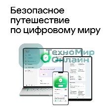 Программное обеспечение Kaspersky Standard 3-Device 1 year Base Card (KL1041ROCFS)