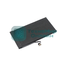 Аккумулятор CameronSino CS-IPH263SL для iPhone 13 3.85V 3200mAh, 12.32Wh Li-Polymer