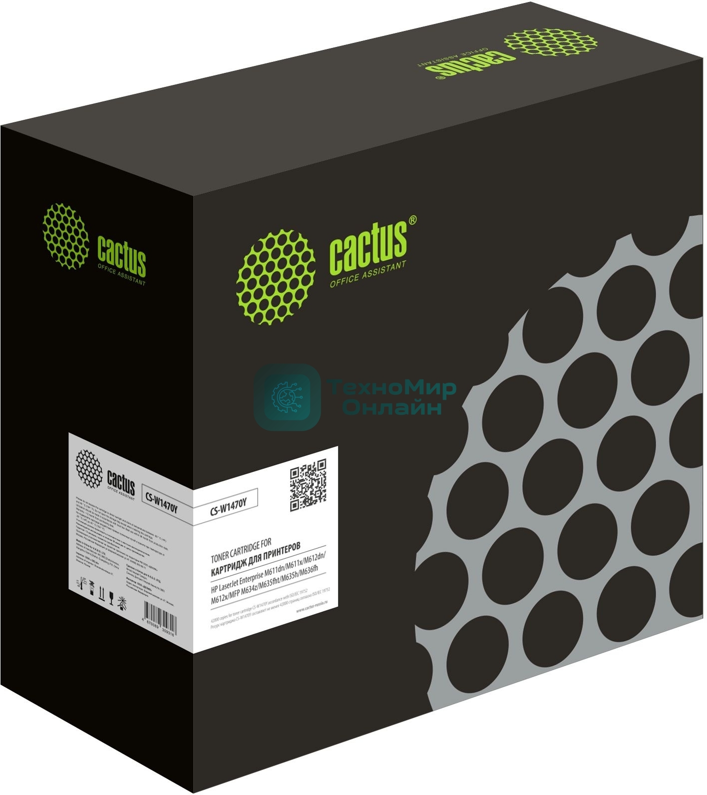 Картридж лазерный Cactus CS-W1470Y (147Y) черный (42000 стр.) для HP LaserJet M611dn/M612dn/M634dn/M634h