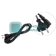 Кабель питания ноутбуков, аудио/видео ExeGate Power PCN-3P (CEE7/16->С7) VDE-250V-2*0.5-CU, 6A, 3м