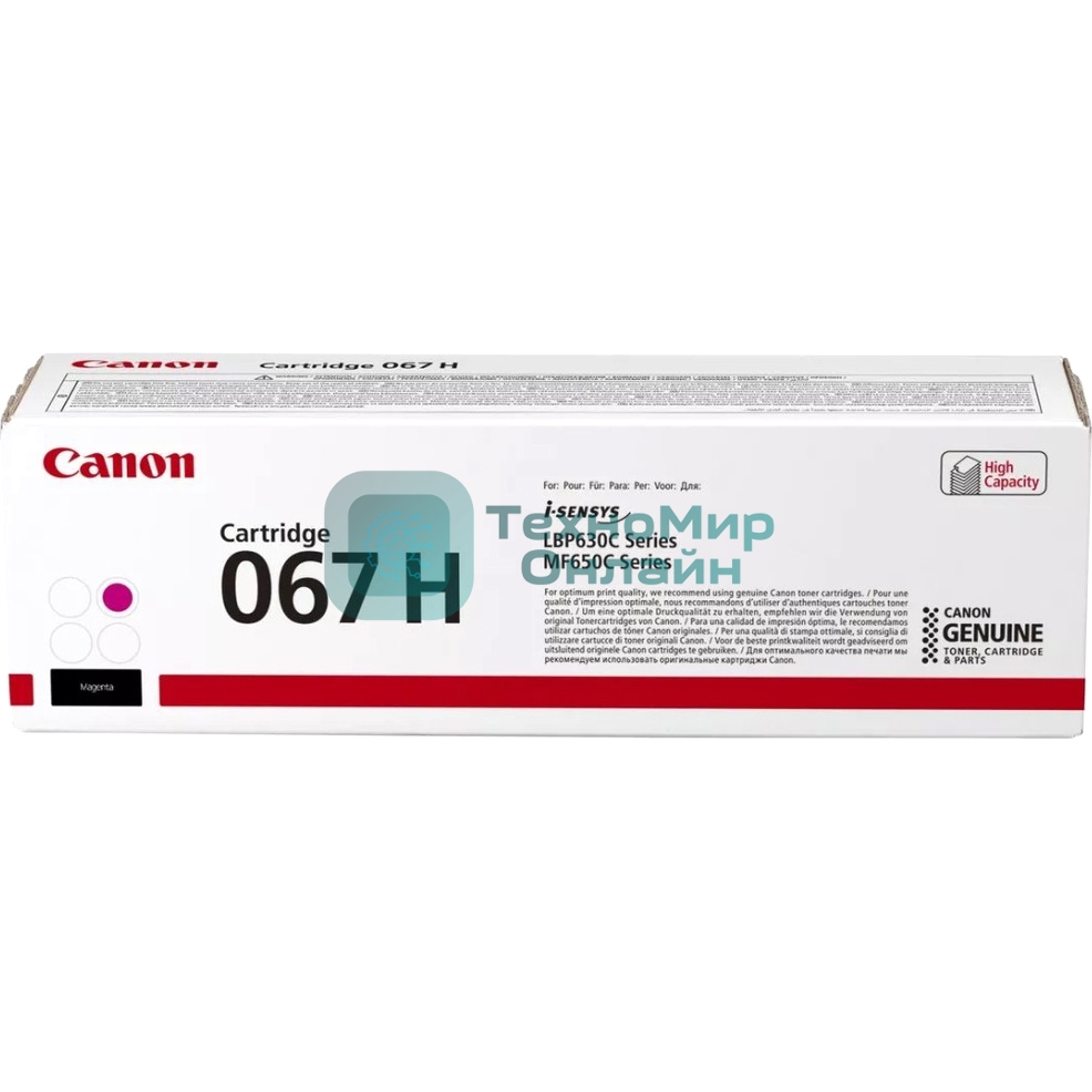 Картридж лазерный Canon CRG 067 HM (5104C002) пурпурный (2400 стр. повышенной емкости) для Canon LBP631/633/MF651/655/657