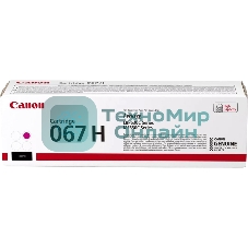 Картридж лазерный Canon CRG 067 HM (5104C002) пурпурный (2400 стр. повышенной емкости) для Canon LBP631/633/MF651/655/657