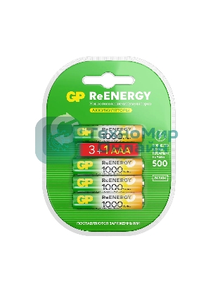 Аккумулятор GP 100AAAHC3/1RGY-2CRCB4 40/400 AAA NiMH 1000mAh (4шт) блистер