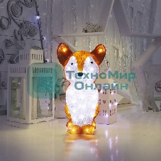 Фигура акриловая светодиодная 