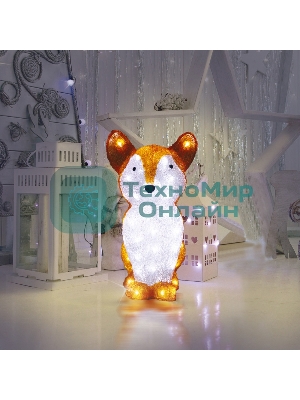 Фигура акриловая светодиодная 