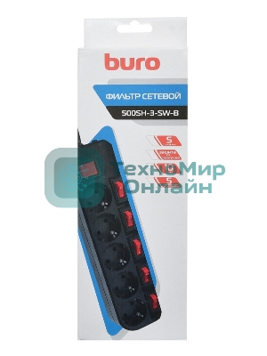Сетевой фильтр Buro 500SH-3-SW-B 3 м, 5 розеток, черный, коробка
