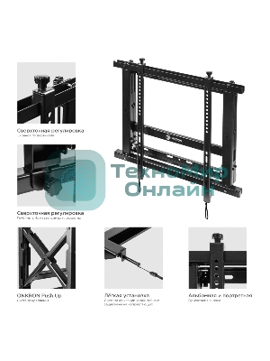 Настенное крепление ONKRON PRO7 Mдля видеостен 40”-70