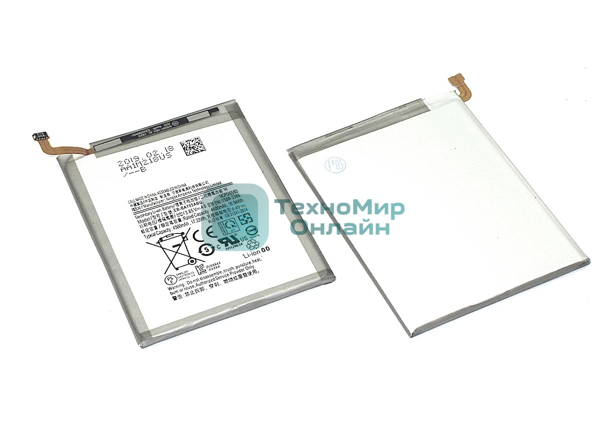 Аккумуляторная батарея EB-BA705ABU для Samsung A705FD Galaxy A70, A707 Galaxy A70s