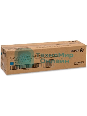 Барабан Xerox 013R00660 WC7120 Cyan Drum Cartridge (51K) GMO