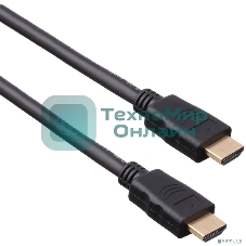 Кабель HDMI Exegate (19M -19M) 15м, v1.4b, позолоченные контакты