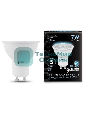Лампа светодиодная Gauss MR16 7Вт цок.: GU10 спот 220B 4100K св. свеч. белый нейт. MR16 (упак.: 10 шт)