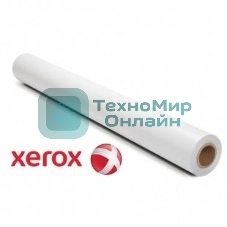 Бумага в рулонах 175м Xerox A3, 297мм, 75г.(приклеена к втулке) грузить кратно 4 рул