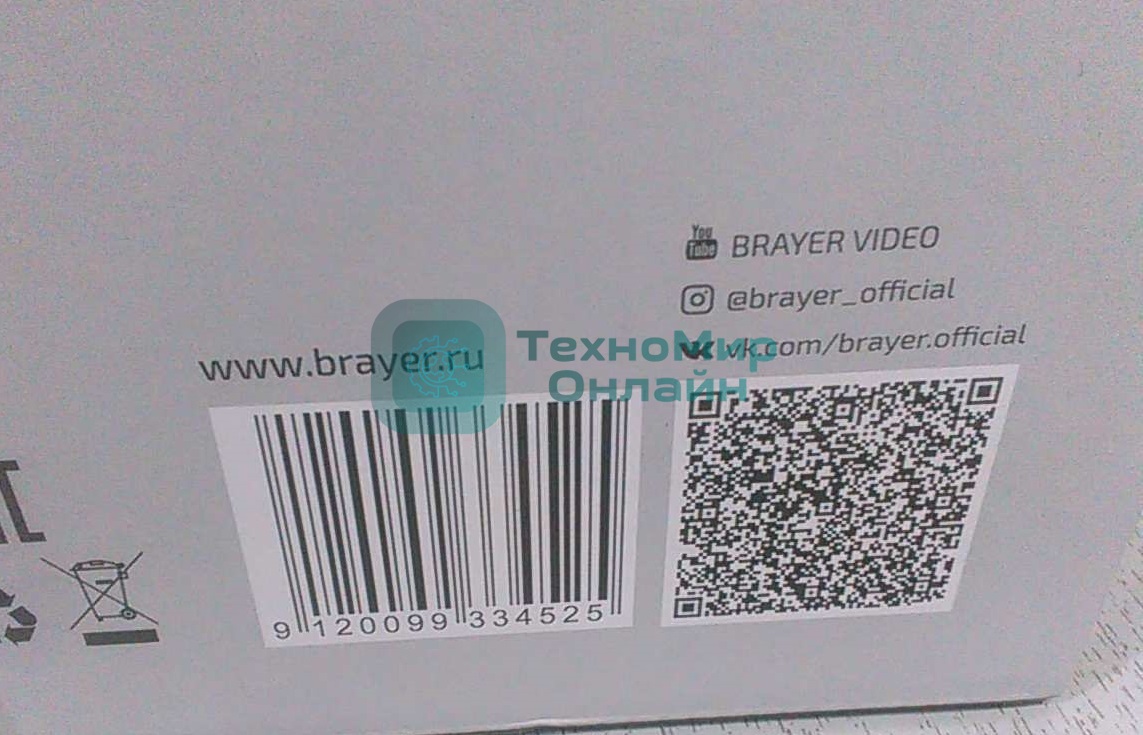 (Поврежденная упаковка) Мультиварка BRAYER BR2404 5л 860Вт серебристый/черный