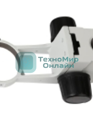 Кронштейн для микроскопа Kaisi A1 White