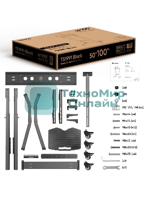 Стойка для телевизора ONKRON TS1991 черный 50