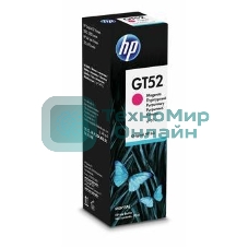 Картридж струйный HP GT52 M0H55AE пурпурный, 8000 стр. (70 мл), для HP DJ GT 5810/5820