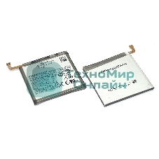 Аккумуляторная батарея EB-BA905ABU для Samsung A805FD Galaxy A80