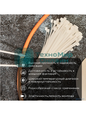 Хомут кабельный PROconnect 100х2.5 нейл. белый (уп. 100 шт)