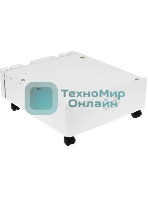 Тумба низкая Ricoh Low Cabinet 54 (ранее тип 38, тип 45), на колесиках, для MPCxx03/MPCxx04/MPxx54/MPxx55/MPC2011SP/SPC84x