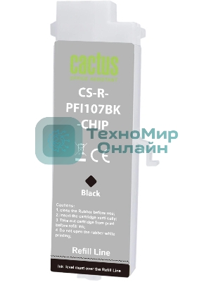 Картридж перезаправляемый струйный Cactus CS-R-PFI107BK-CHIP (260мл) для Canon imageProGRAF iPF670/680/685/770/780/785 с чипом