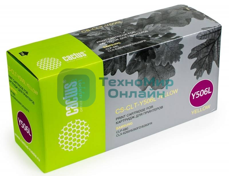 Картридж лазерный Cactus CS-CLT-Y506L желтый для Samsung CLP 680; CLX 6260/6260FD/6260FR (3500 стр.)