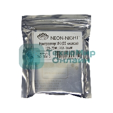 Мини контроллер LED RGb радио (RF) 20 кнопок 12-24 V/6 А LAMPER