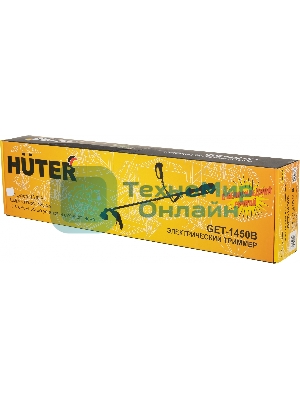 Триммер электрический Huter GET-1450В 1500Вт разбор.штан. реж.эл.:леска/нож