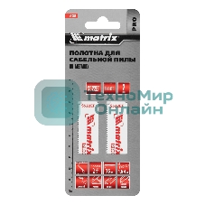 Полотна по металлу Matrix для сабельной пилы S522EF 75/1,4 мм, Bimetal, 2 шт., PRO
