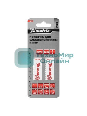 Полотна по металлу Matrix для сабельной пилы S522EF 75/1,4 мм, Bimetal, 2 шт., PRO