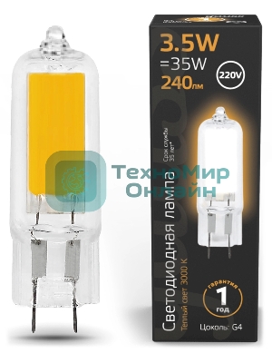 Лампа светодиодная Gauss G4 3.5Вт цок.:G4 капсул. 220B св.свеч.бел.теп. (упак.:10шт) (107807103)