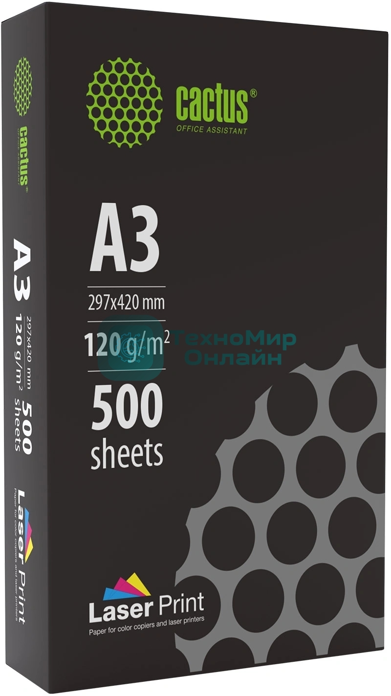 Бумага Cactus CS-LPA3120500 A3/120г/м2/500л./белый для лазерной печати
