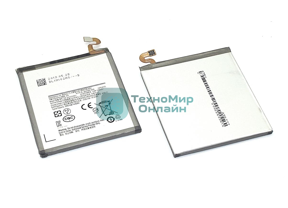 Аккумуляторная батарея EB-BA920ABU для Samsung A9200 Galaxy A9s