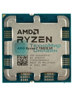 Процессор AMD Ryzen 7 7800X3D Soc-AM5 4.2GHz OEM