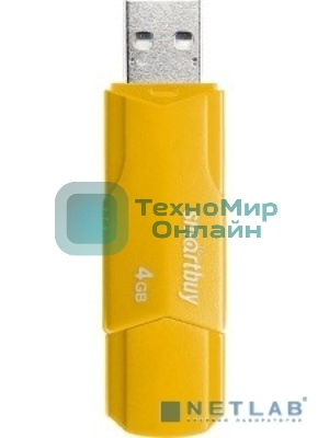 Флешка USB Smartbuy CLUE Yellow (SB4GbCLU-Y), 4Gb, USB 2.0, R/W 15/8, желтый